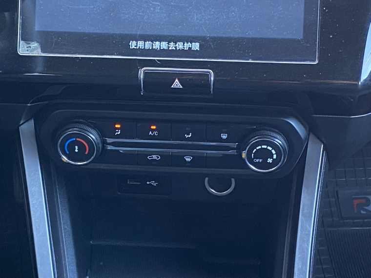 Chery Tiggo 2 pro Tiggo 2 Pro Gls Mt 1.5 2024 Usado en Rosselot Usados