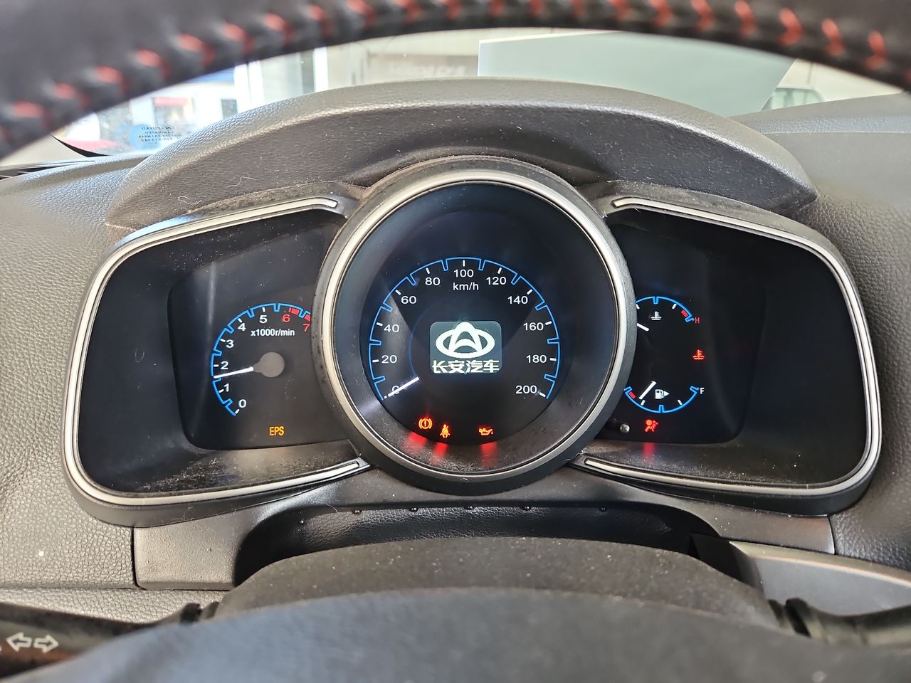 Changan Cx70 Cx70 T 1.5 Aut 2022 Usado en Usados de Primera - Sergio Escobar