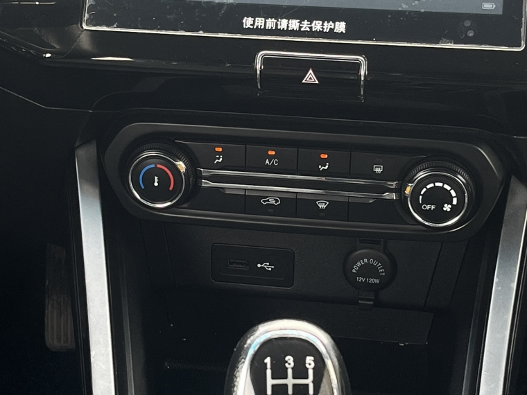 Chery Tiggo 2 pro Tiggo 2 Pro Gls Mt 1.5 2023 Usado  Usado en Kovacs Usados