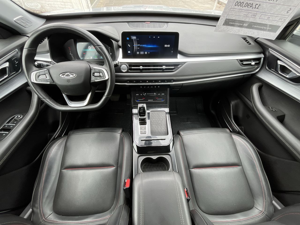 Chery Tiggo 7 Tiggo 7 Glx Cvt Pro 1.5 Aut 2023 Usado en Usados de Primera - Sergio Escobar