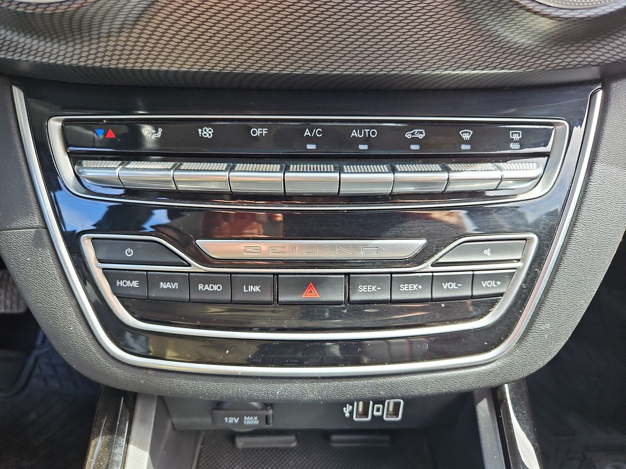 Baic X55 X55 1.5t 2023 Usado en Usados de Primera - Sergio Escobar