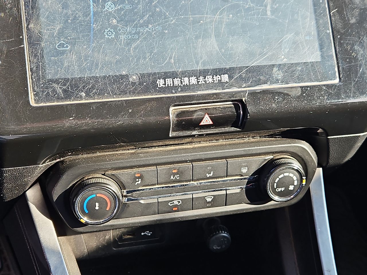 Chery Tiggo 2 Tiggo 2 Pro Gls Mt 1.5 2024 Usado en Usados de Primera - Sergio Escobar
