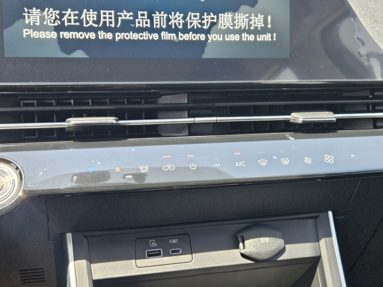 Omoda C5 C5 Urban 1.5l Cvt9 2026 Usado  Usado en Kovacs Usados