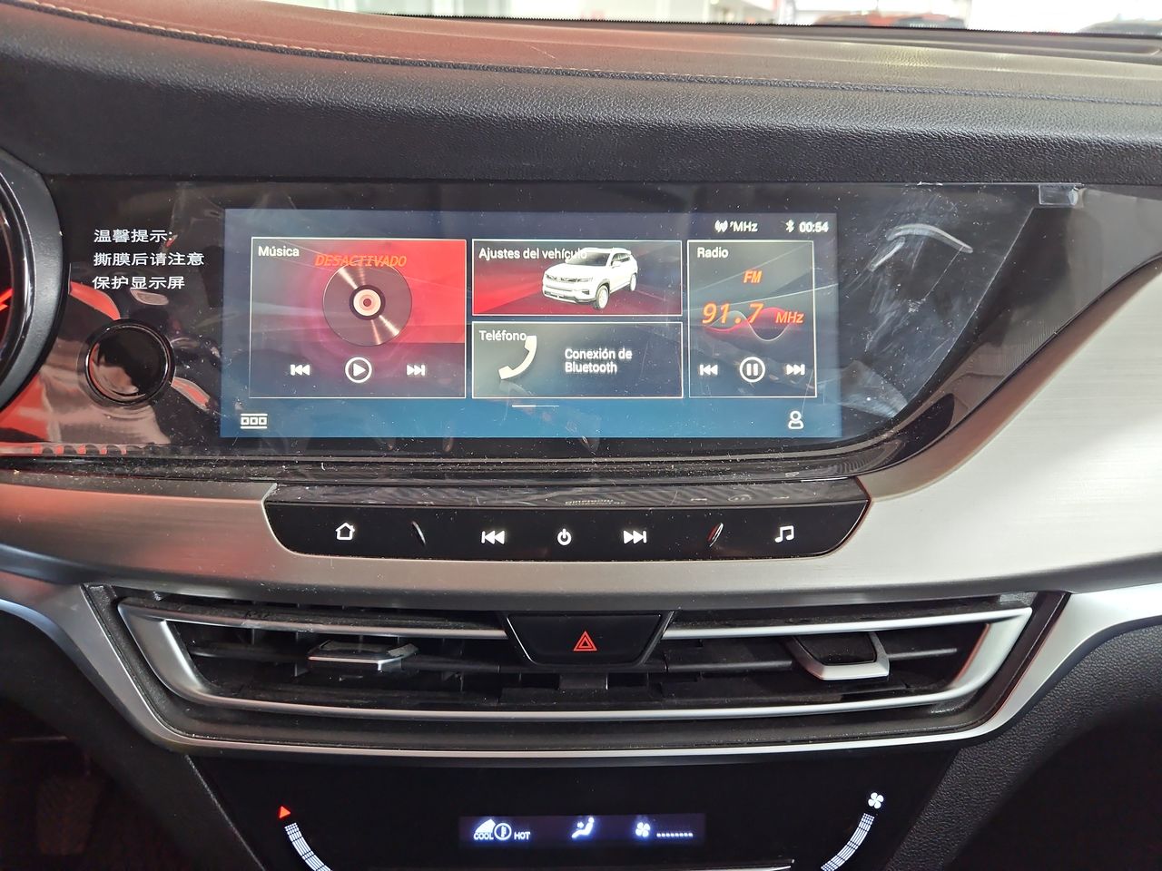 Changan Cs35 Cs35 Plus 1.6 2021 Usado en Usados de Primera - Sergio Escobar