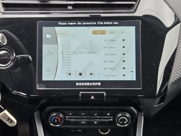 Chery Tiggo Tiggo 2 Pro Gls 1.5 2024 Usado  Usado en Kovacs Usados