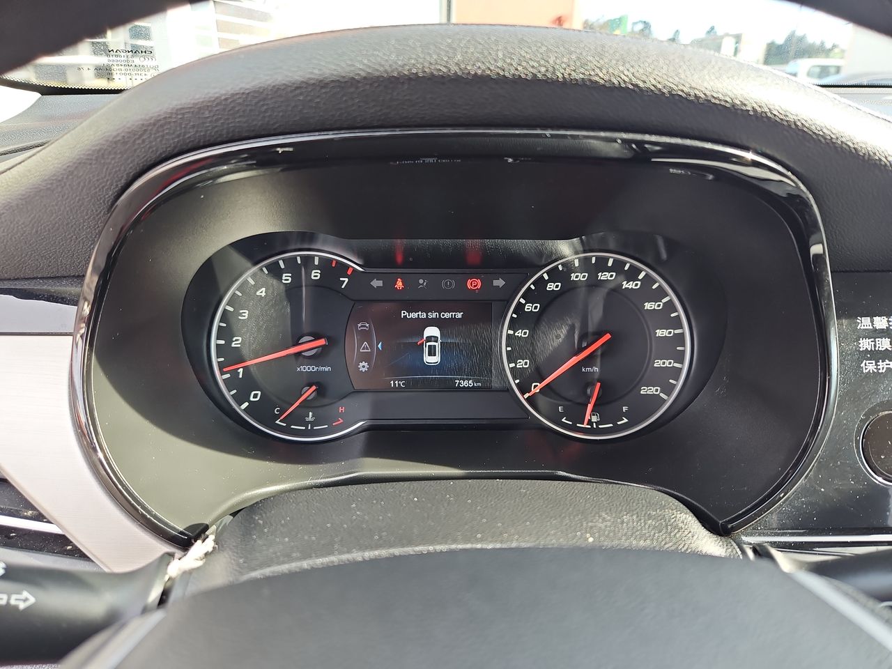 Changan Cs35 Cs35 Plus 1.6 2024 Usado en Usados de Primera - Sergio Escobar