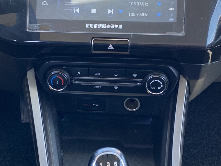 Chery Tiggo 2 pro Tiggo 2 Pro Gls Mt 1.5 2024 Usado en Rosselot Usados