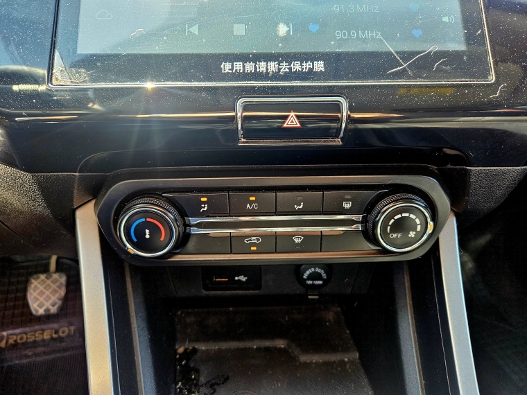 Chery Tiggo 2 pro Tiggo 2 Pro Gls Mt 1.5 2023 Usado en Rosselot Usados