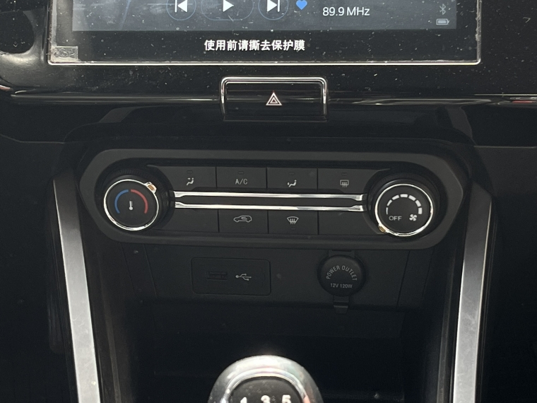 Chery Tiggo 2 pro Tiggo 2 Pro Gls Mt 1.5 2024 Usado en Rosselot Usados