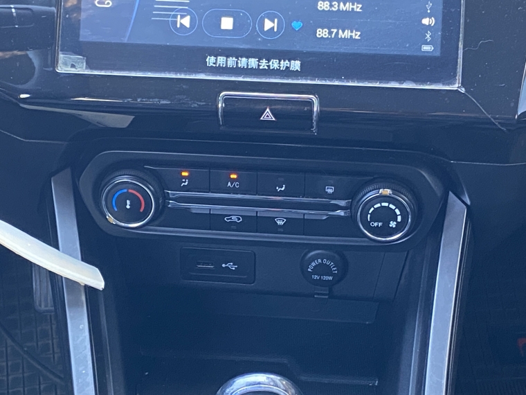 Chery Tiggo 2 pro Tiggo 2 Pro Gls Mt 1.5 2023 Usado en Rosselot Usados