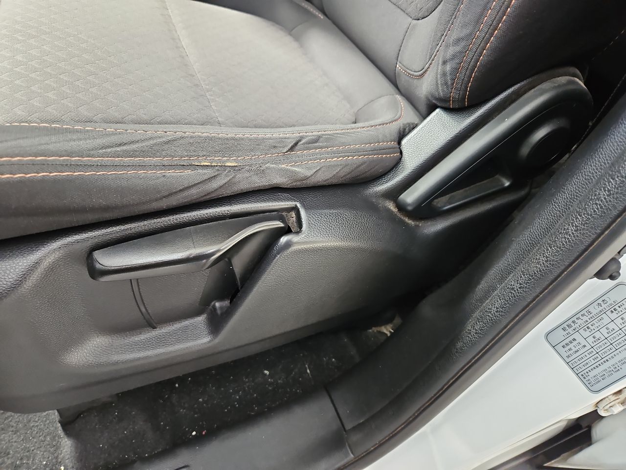 Changan Cx70 Cx70 1.6 2019 Usado en Usados de Primera - Sergio Escobar