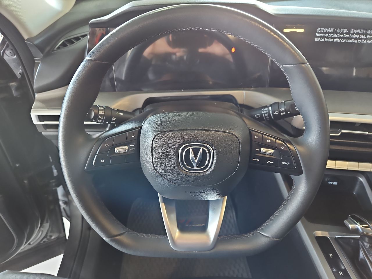 Changan Cs35 Cs35 Plus 1.4 Aut 2023 Usado Usado en Webautos.cl Changan Cs35 Cs35 Plus 1.4 Aut 2023 Usado Usado en Webautos.cl