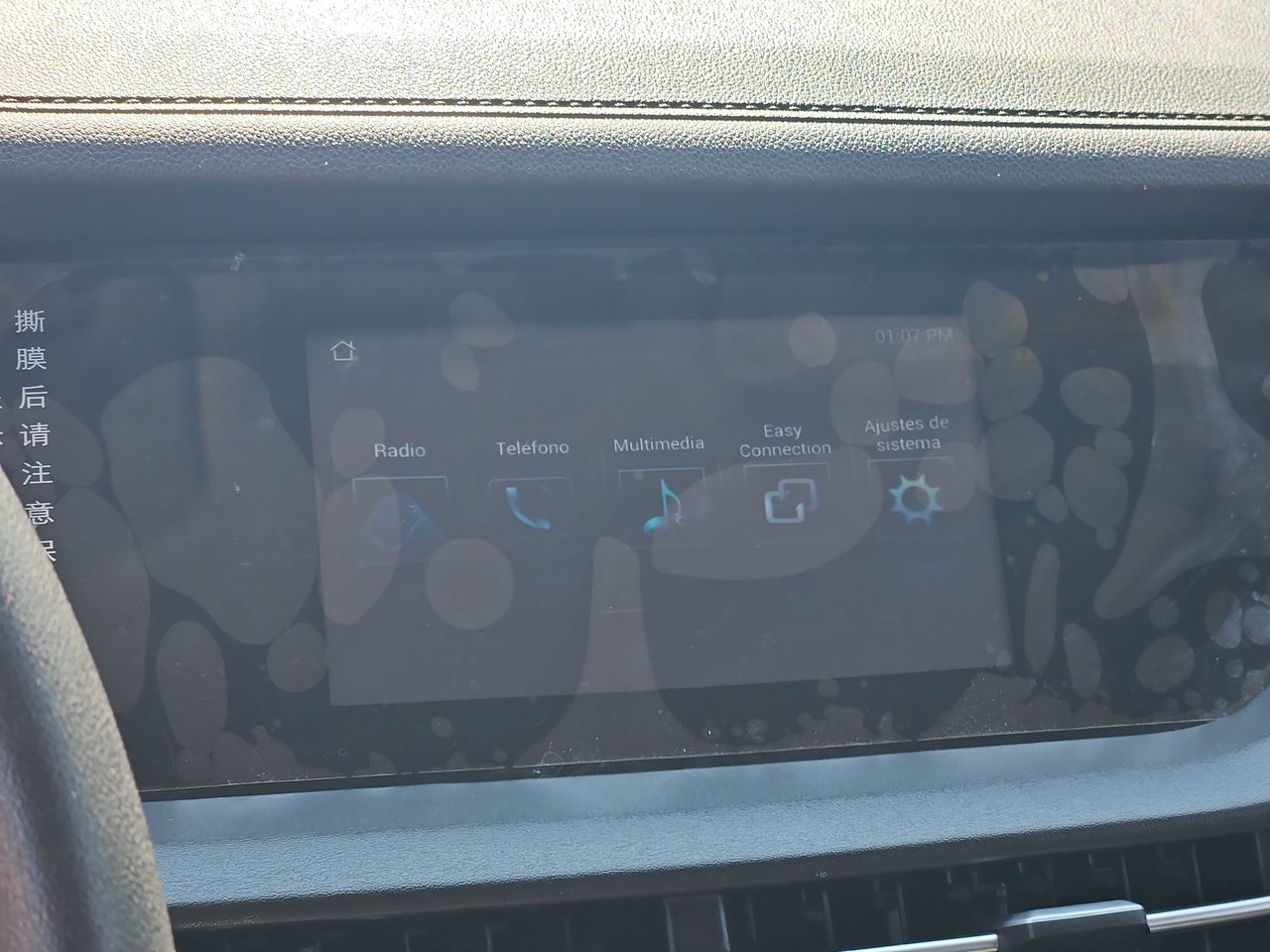 Changan Cs15 New Cs15 Luxury  1.5 2022 Usado en Usados de Primera - Sergio Escobar