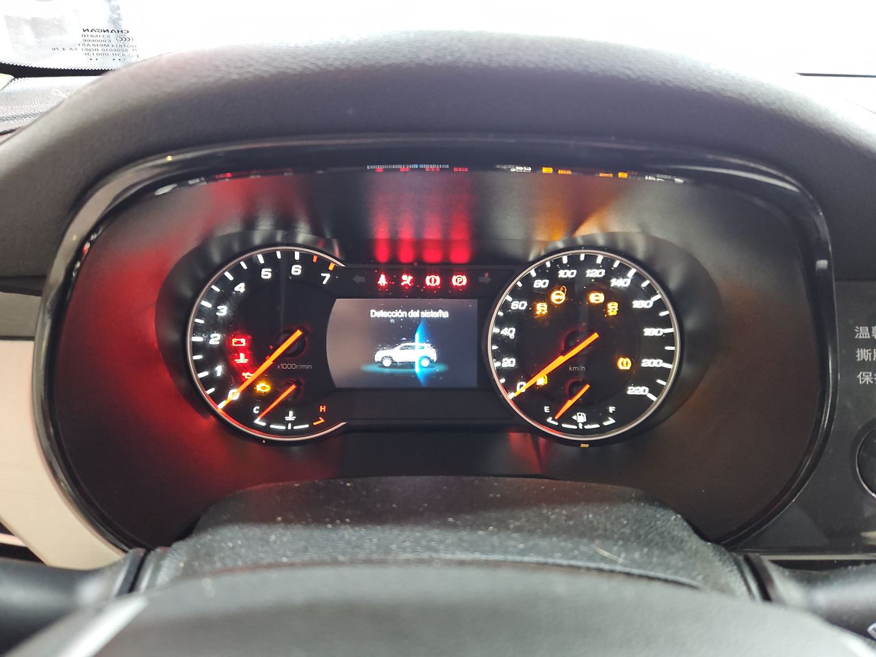 Changan Cs35 Cs35 Plus 1.6 2022 Usado en Usados de Primera - Sergio Escobar