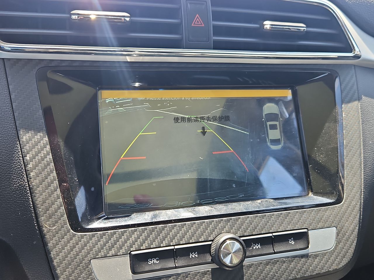 Mg Zs Zs 1.5 L Aut. 2023 Usado en Usados de Primera - Sergio Escobar