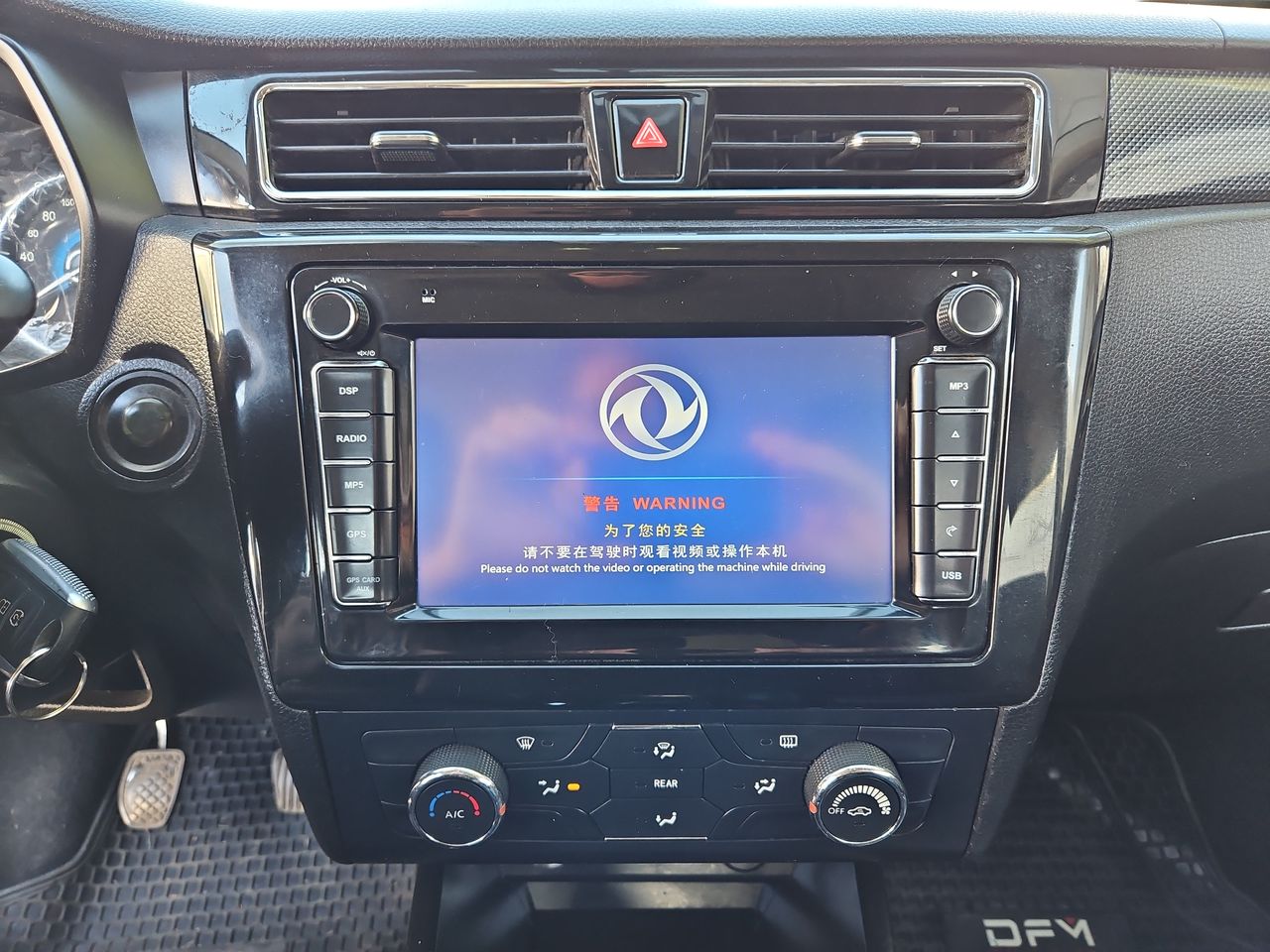 Dfsk 580 580 1.5 2018 Usado en Usados de Primera - Sergio Escobar