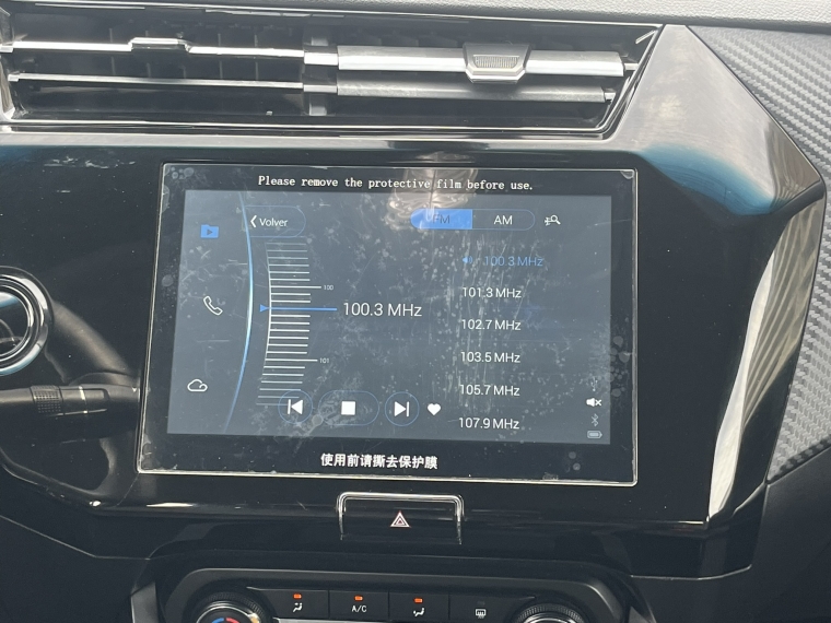 Chery Tiggo 2 pro Tiggo 2 Pro Gls Mt 1.5 2023 Usado  Usado en Kovacs Usados